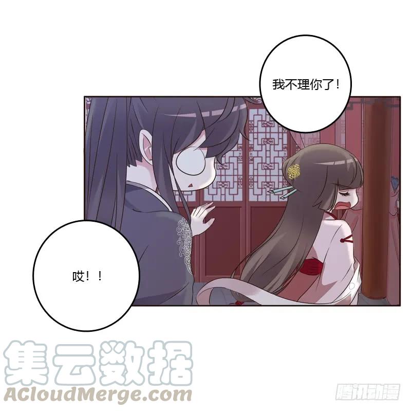 温柔的他-通灵妃-肉肉（第20张）