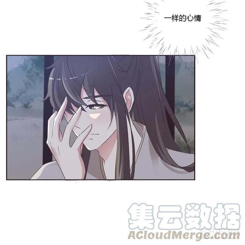 王爷的计谋-通灵妃-肉肉（第9张）