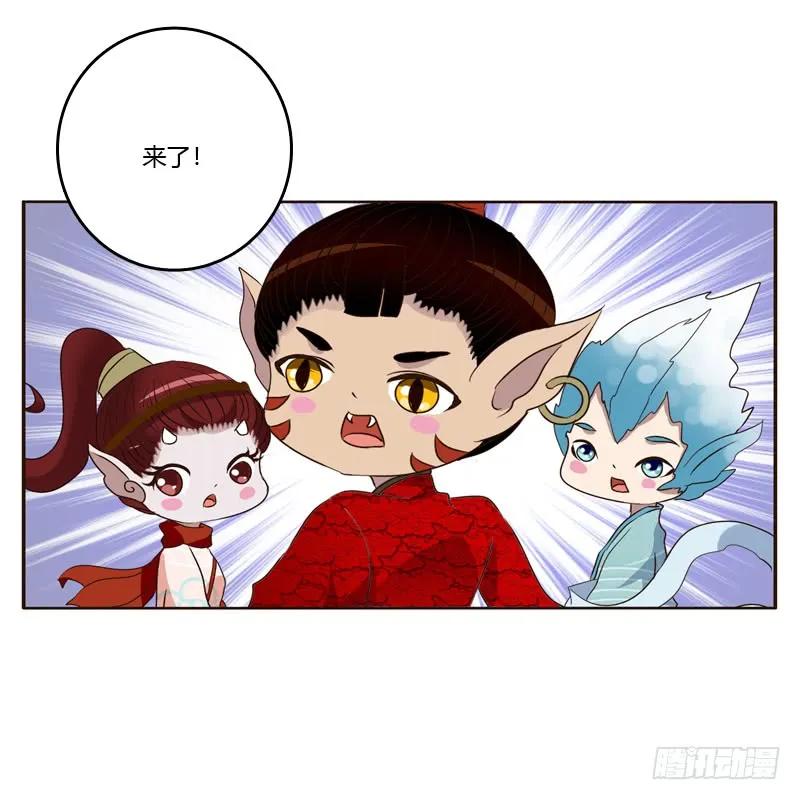 从实招来-通灵妃-肉肉（第19张）