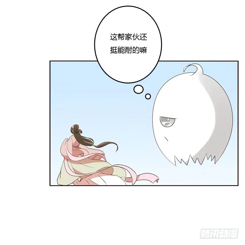从实招来-通灵妃-肉肉（第15张）