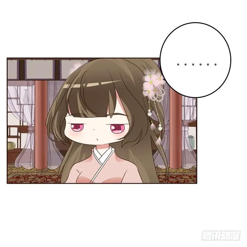 从实招来-通灵妃-肉肉（第26张）