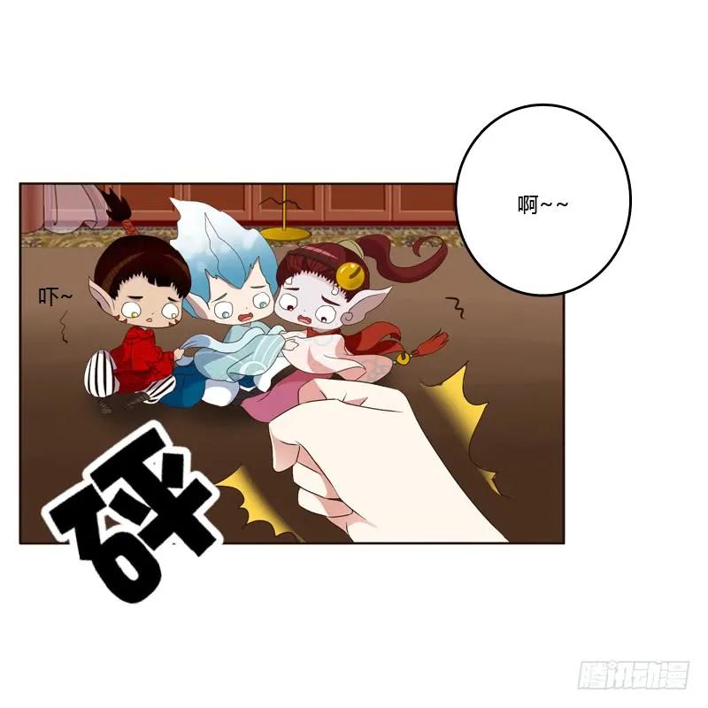 从实招来-通灵妃-肉肉（第38张）