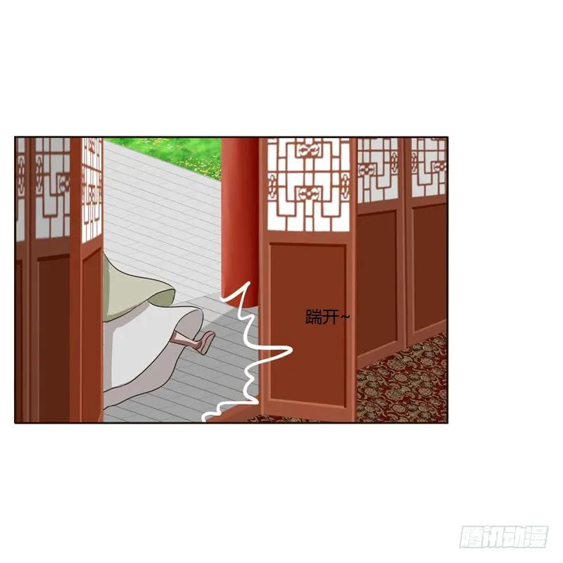 从实招来-通灵妃-肉肉（第16张）
