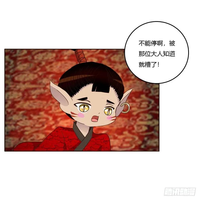 从实招来-通灵妃-肉肉（第7张）