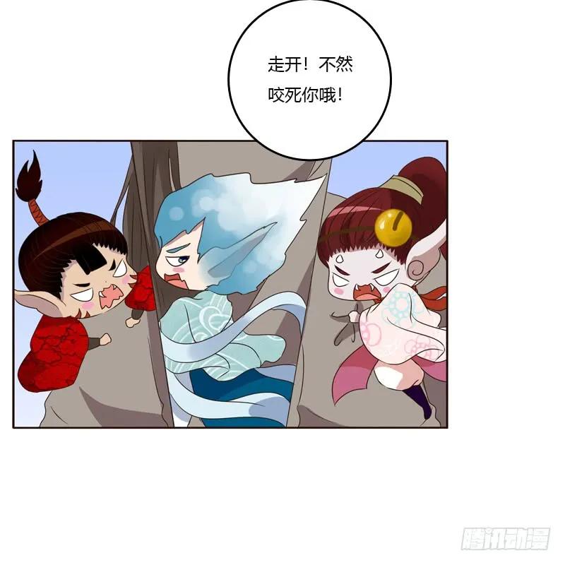 从实招来-通灵妃-肉肉（第28张）