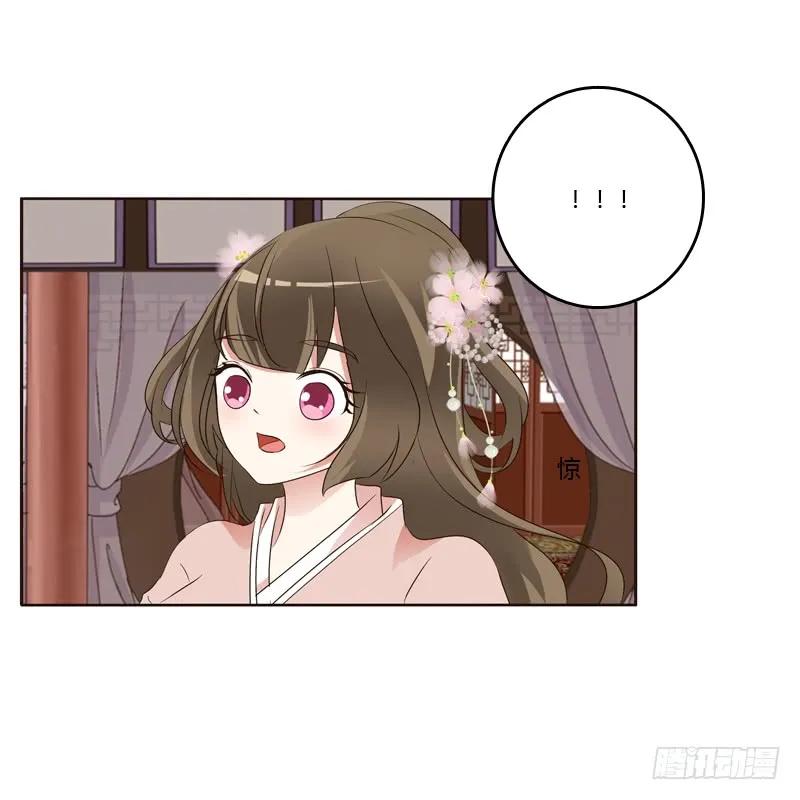 从实招来-通灵妃-肉肉（第23张）
