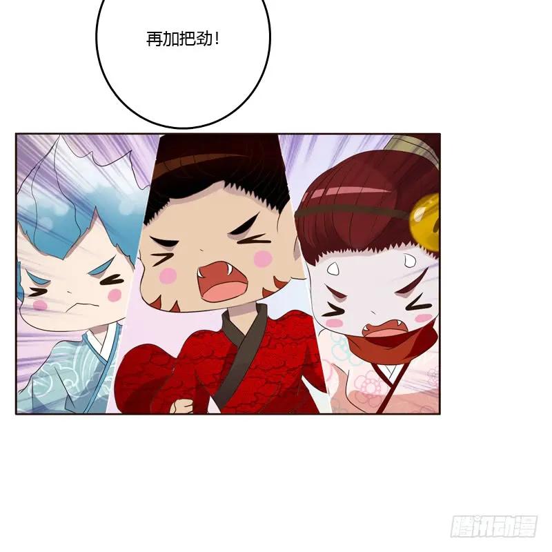 从实招来-通灵妃-肉肉（第12张）