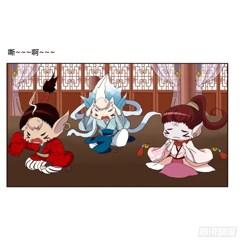 从实招来-通灵妃-肉肉（第31张）