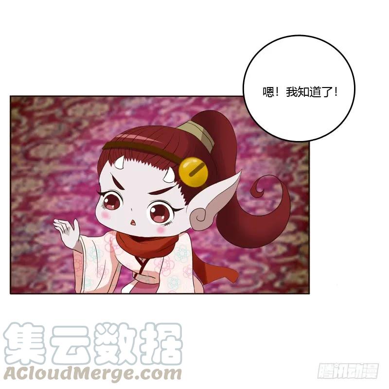 从实招来-通灵妃-肉肉（第9张）