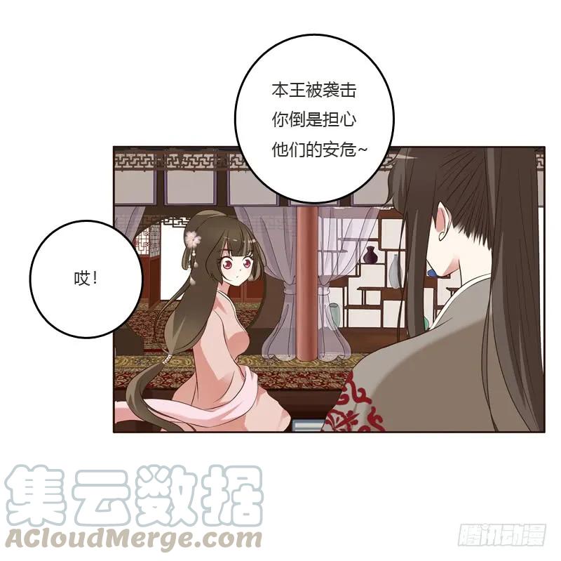 刻不容缓-通灵妃-肉肉（第4张）
