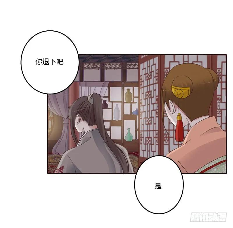 拥你入眠-通灵妃-肉肉（第16张）
