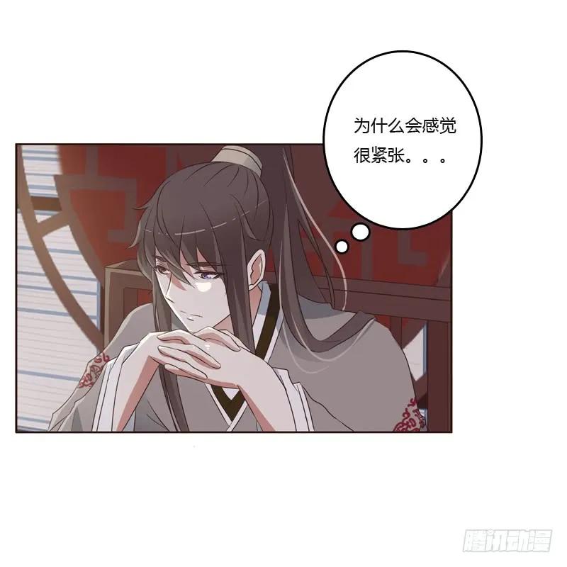 拥你入眠-通灵妃-肉肉（第3张）