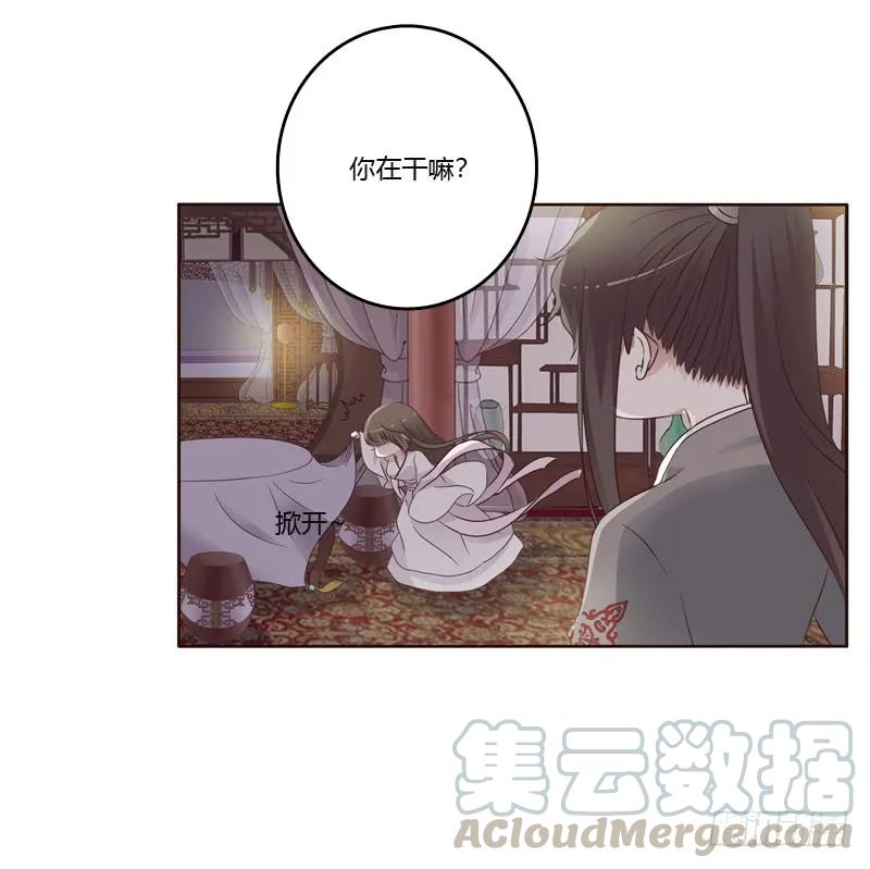 拥你入眠-通灵妃-肉肉（第21张）