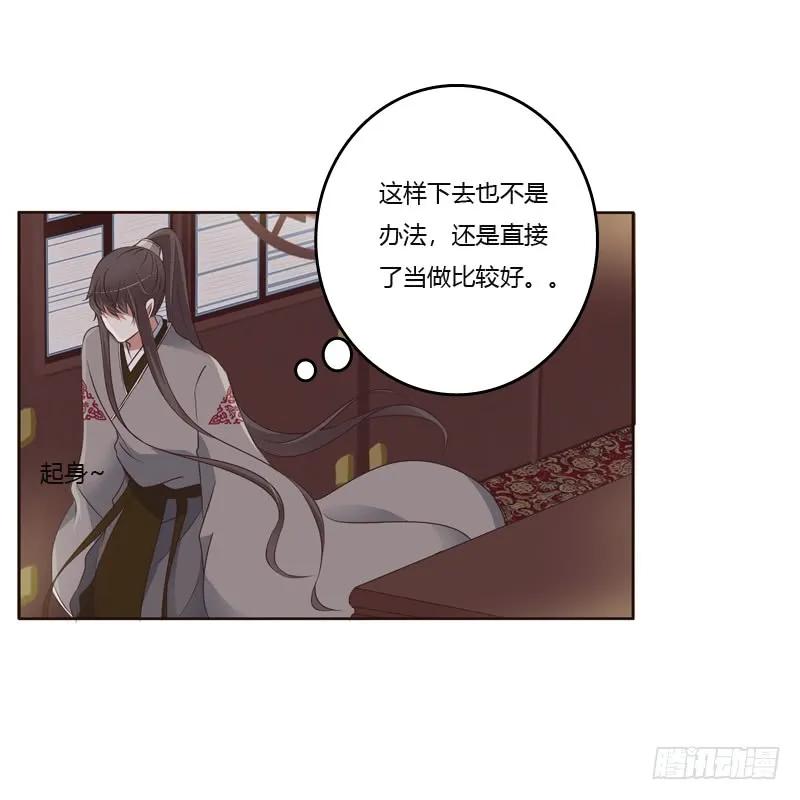 拥你入眠-通灵妃-肉肉（第7张）