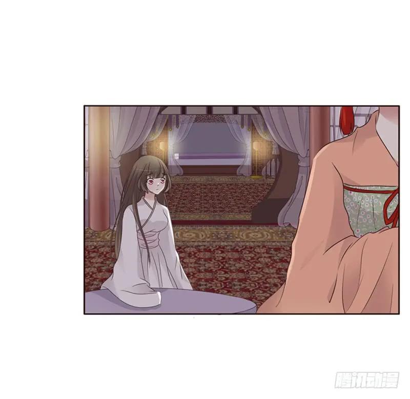 拥你入眠-通灵妃-肉肉（第14张）