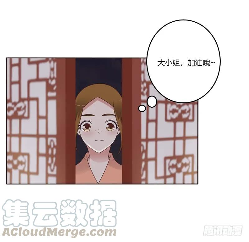 拥你入眠-通灵妃-肉肉（第17张）