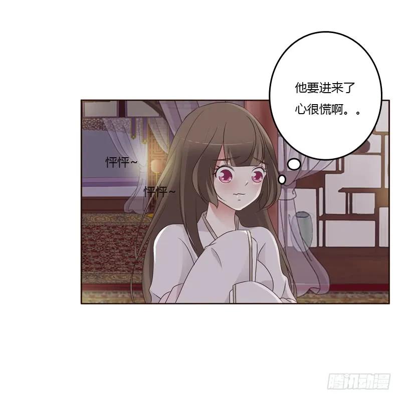 拥你入眠-通灵妃-肉肉（第19张）