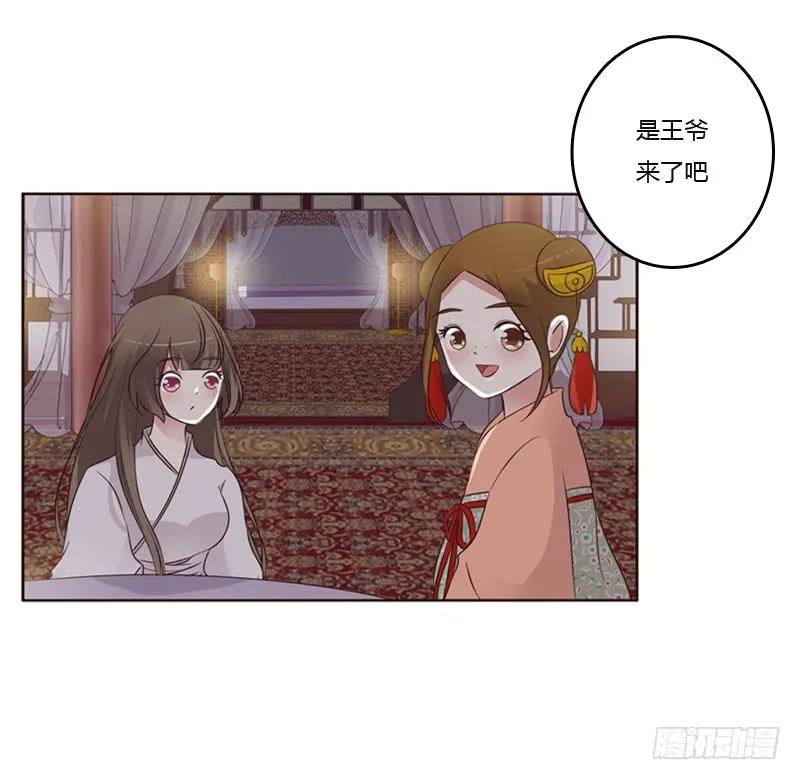 拥你入眠-通灵妃-肉肉（第10张）