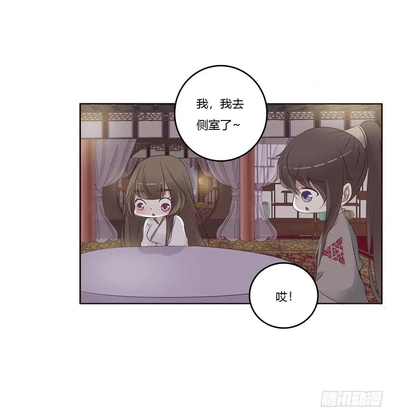 拥你入眠-通灵妃-肉肉（第30张）