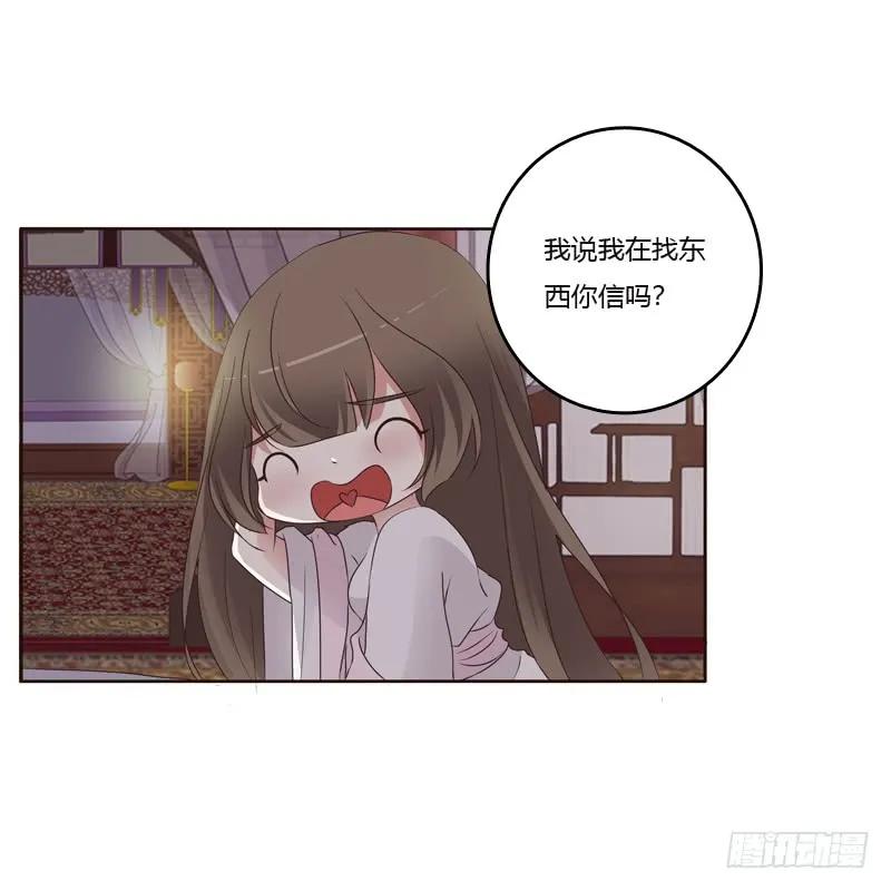 拥你入眠-通灵妃-肉肉（第22张）