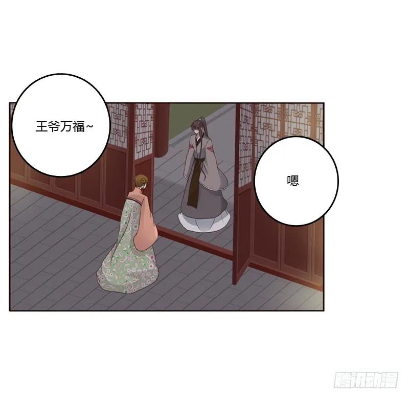 拥你入眠-通灵妃-肉肉（第15张）