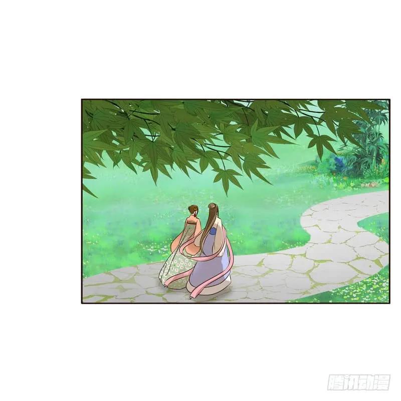 有本王在-通灵妃-肉肉（第11张）