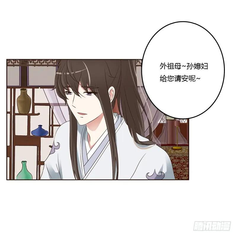 讨厌不起来-通灵妃-肉肉（第3张）