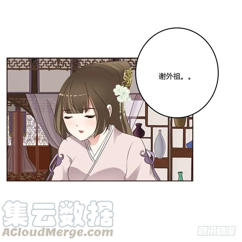 讨厌不起来-通灵妃-肉肉（第5张）