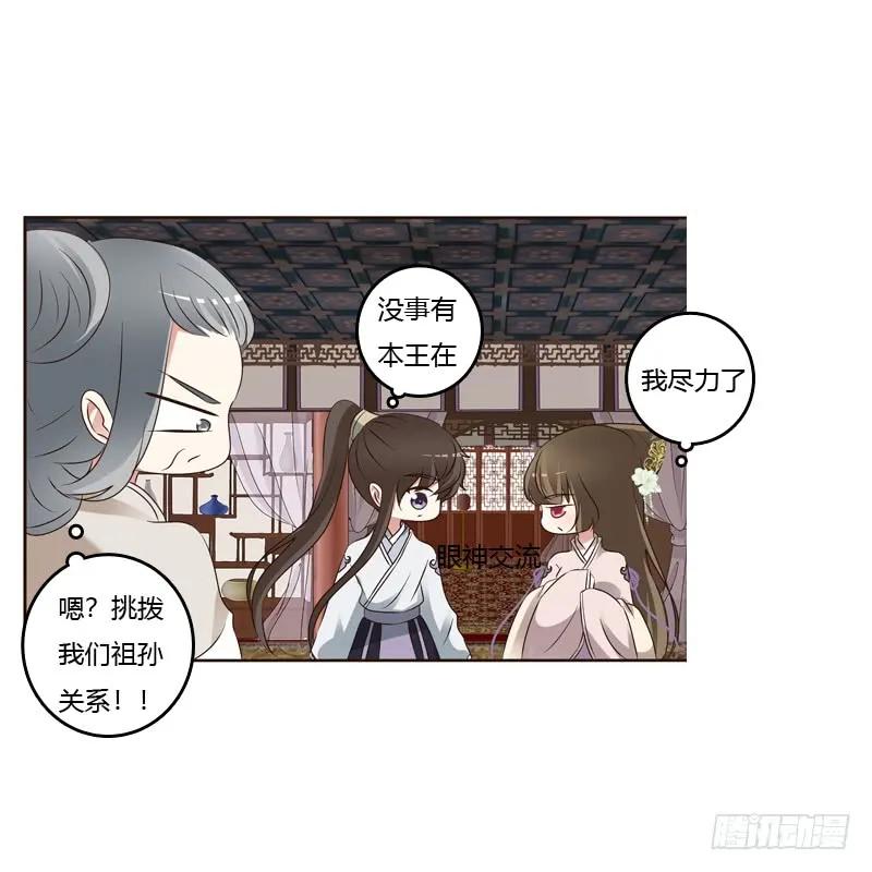 讨厌不起来-通灵妃-肉肉（第10张）