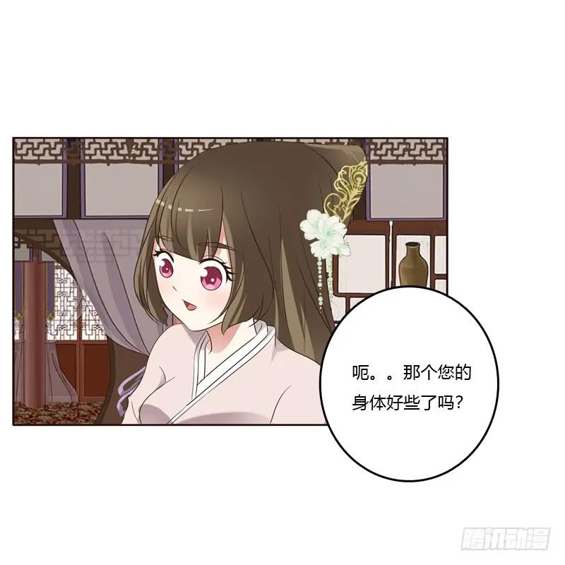 讨厌不起来-通灵妃-肉肉（第7张）