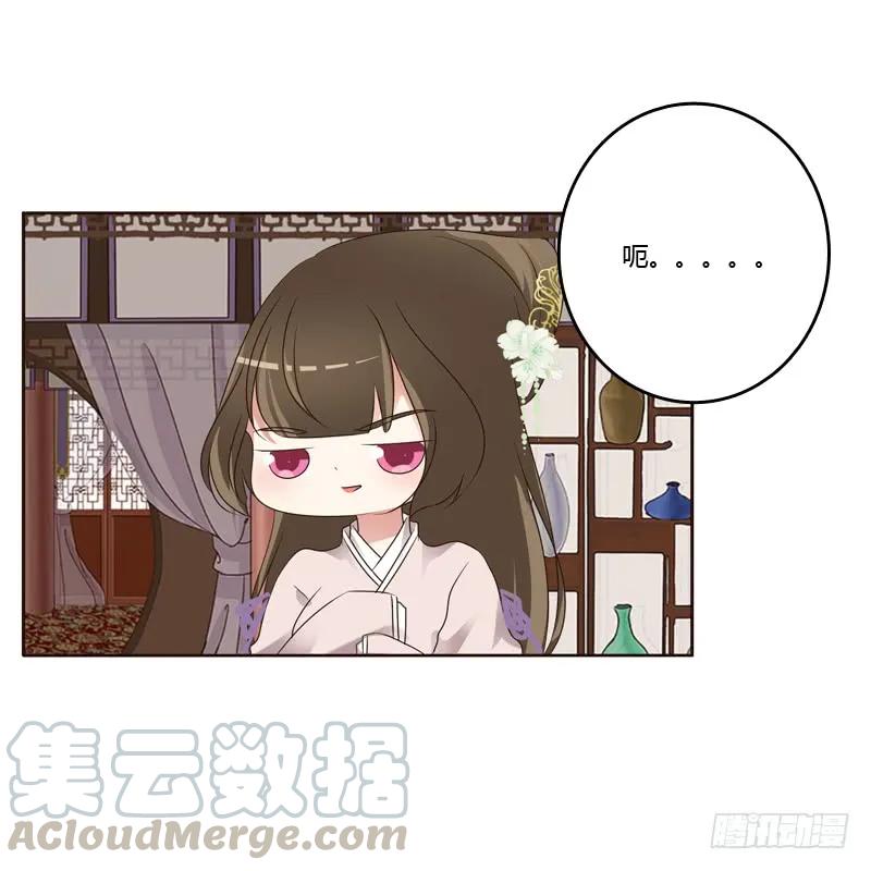 讨厌不起来-通灵妃-肉肉（第9张）