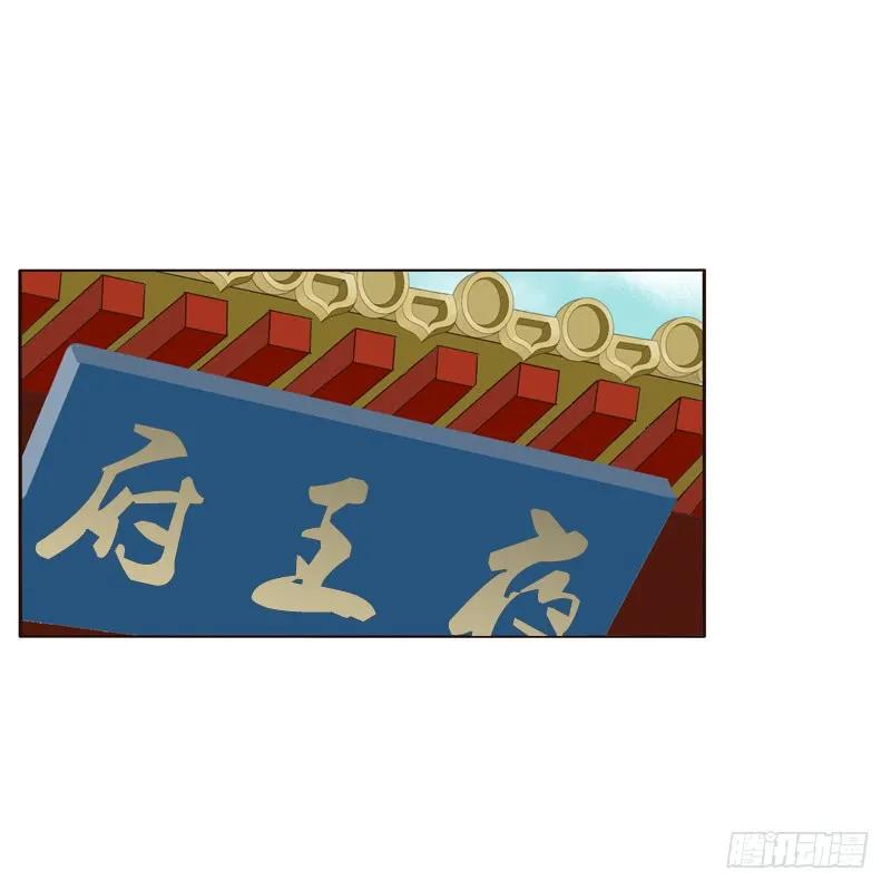 （外）曾孙-通灵妃-肉肉（第4张）