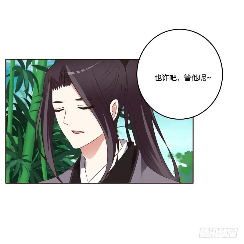 我也要做-通灵妃-肉肉（第8张）
