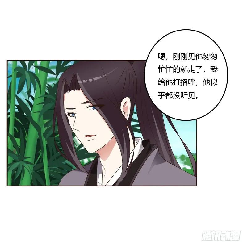 我也要做-通灵妃-肉肉（第6张）