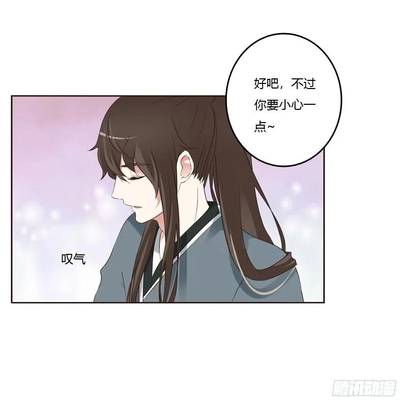 他在笑我-通灵妃-肉肉（第4张）