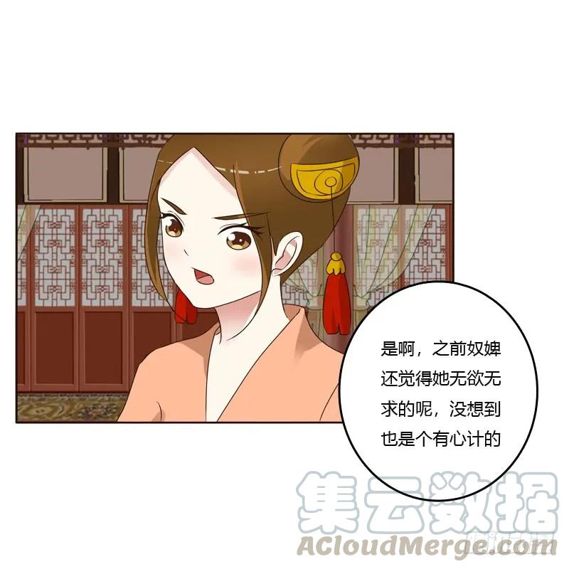 他在笑我-通灵妃-肉肉（第13张）