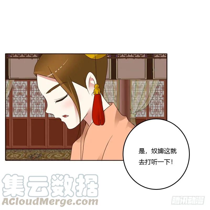 他在笑我-通灵妃-肉肉（第17张）