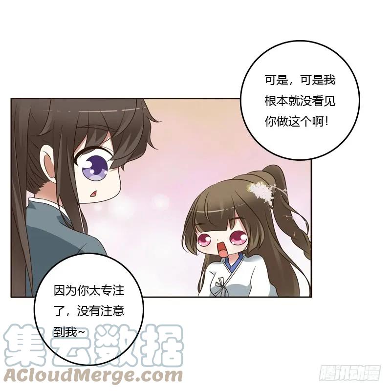第一次-通灵妃-肉肉（第4张）