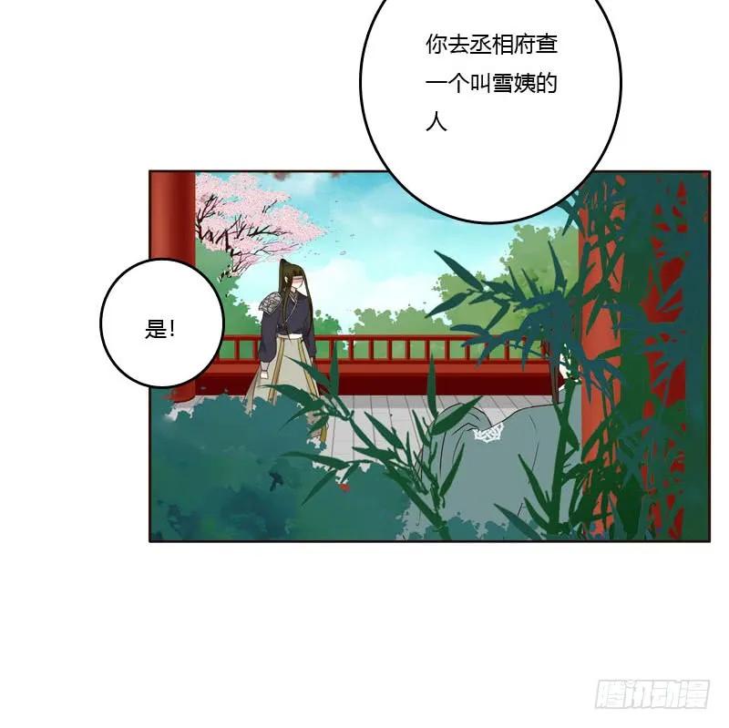 心意相通-通灵妃-肉肉（第14张）