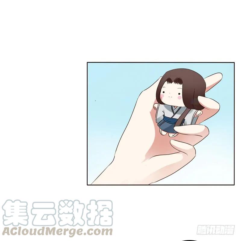 心意相通-通灵妃-肉肉（第9张）