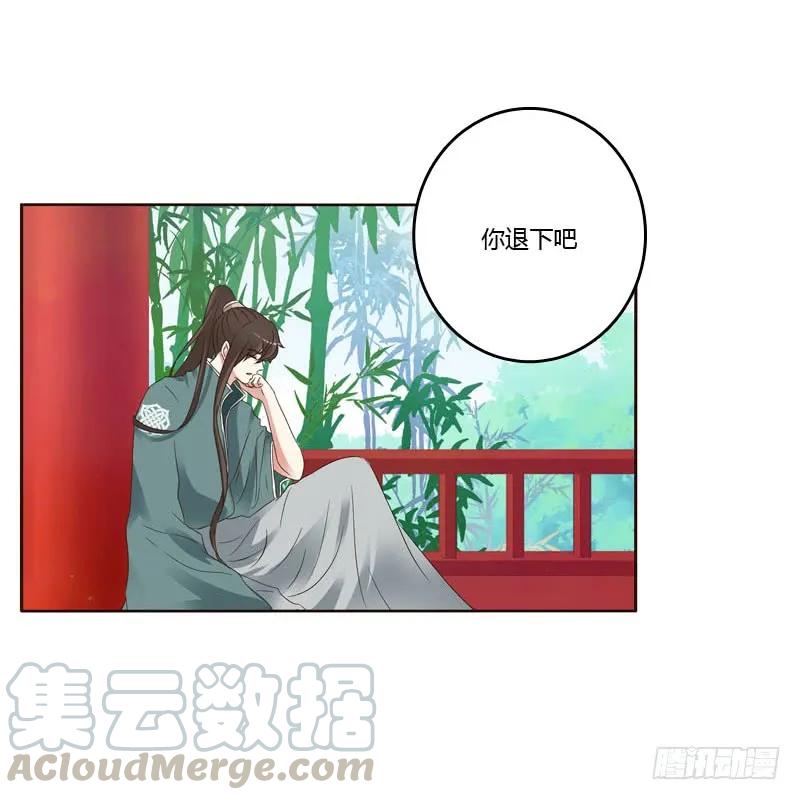 心意相通-通灵妃-肉肉（第17张）