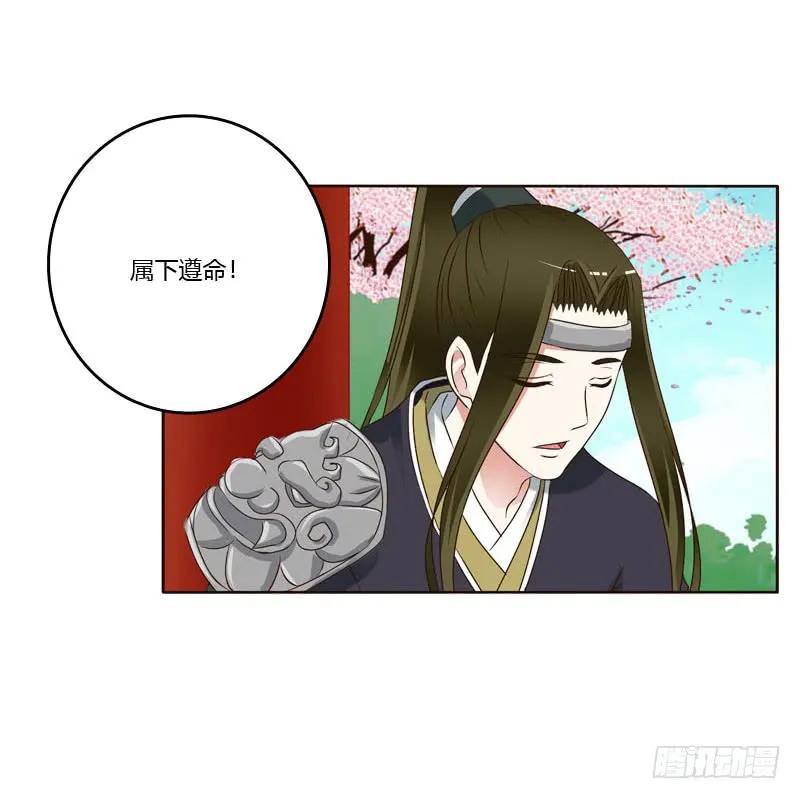 心意相通-通灵妃-肉肉（第16张）