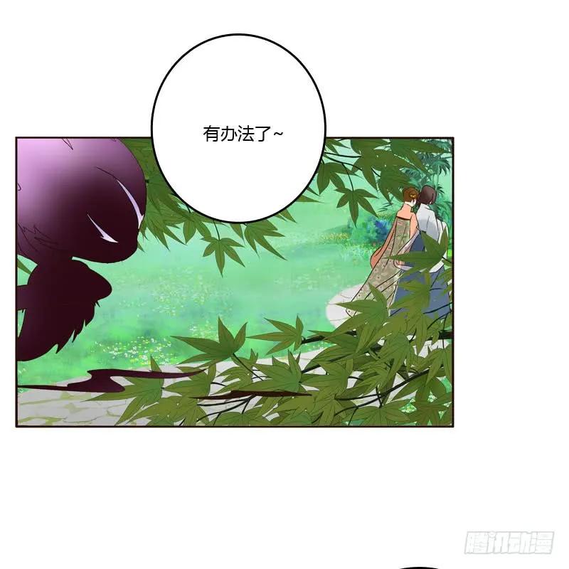 心意相通-通灵妃-肉肉（第11张）