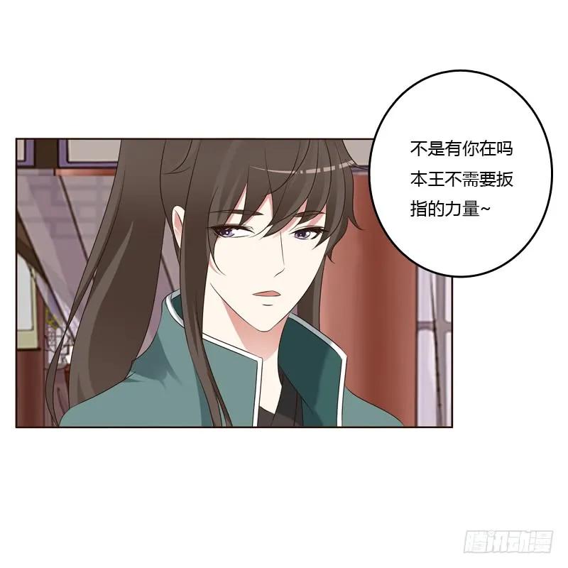 撒娇配练习-通灵妃-肉肉（第11张）