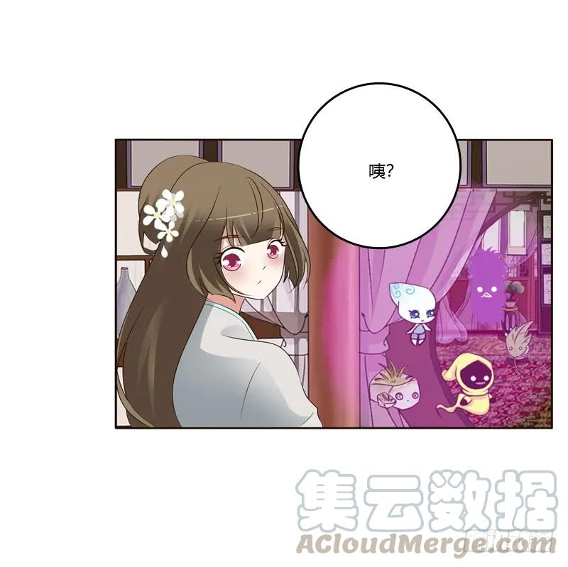 不许碰她！-通灵妃-肉肉（第9张）