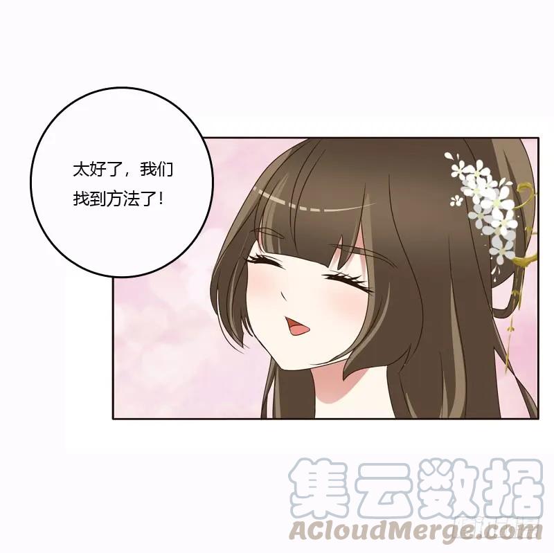 母，母的吧-通灵妃-肉肉（第8张）
