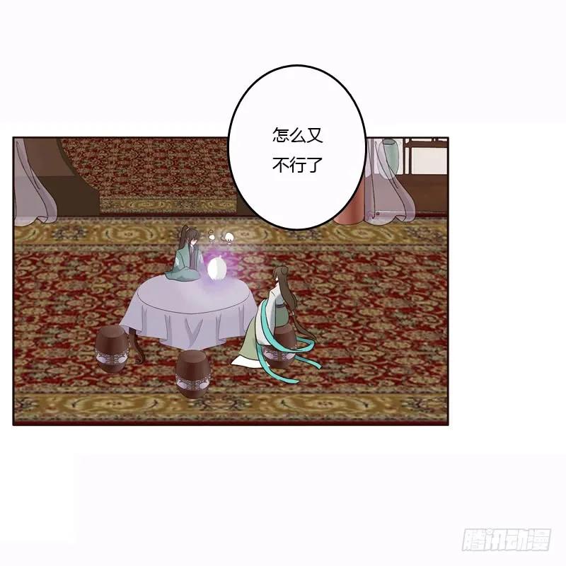 母，母的吧-通灵妃-肉肉（第14张）