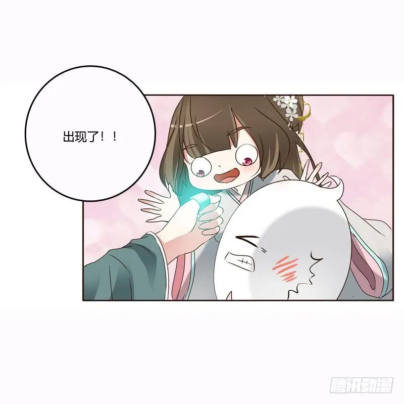 母，母的吧-通灵妃-肉肉（第6张）