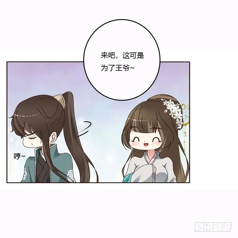 母，母的吧-通灵妃-肉肉（第19张）