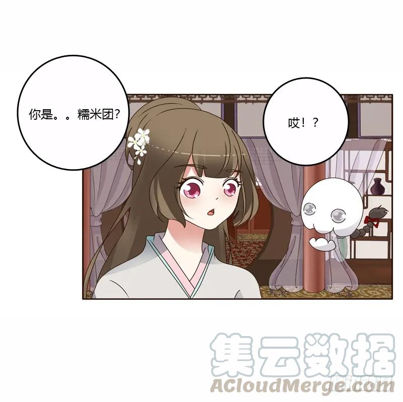 我真美-通灵妃-肉肉（第21张）
